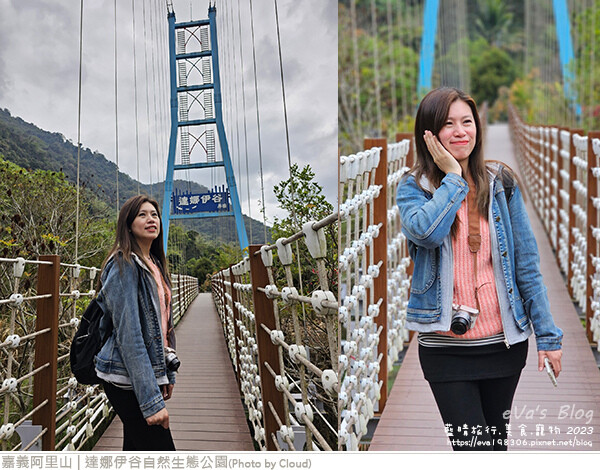 達娜伊谷自然生態公園-119.jpg 達娜伊谷自然生態公園-119.jpg