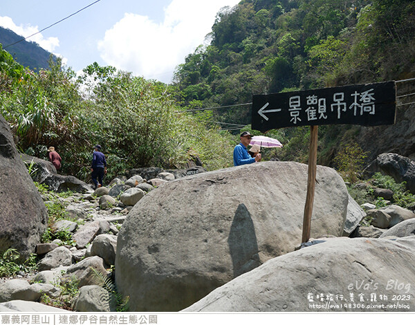 達娜伊谷自然生態公園-76.jpg 達娜伊谷自然生態公園-76.jpg