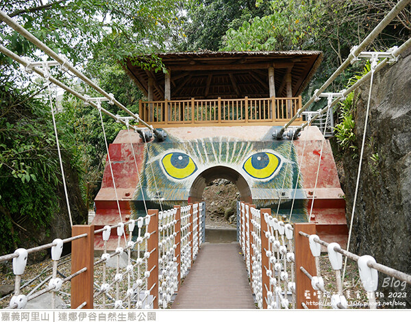 達娜伊谷自然生態公園-117.jpg 達娜伊谷自然生態公園-117.jpg