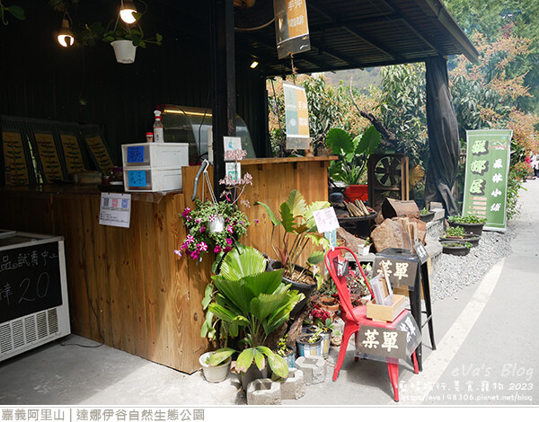 達娜伊谷自然生態公園-55.jpg 達娜伊谷自然生態公園-55.jpg