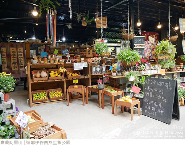 達娜伊谷自然生態公園-48.jpg 達娜伊谷自然生態公園-48.jpg