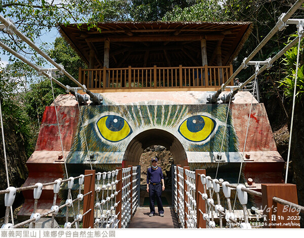 達娜伊谷自然生態公園-85.jpg 達娜伊谷自然生態公園-85.jpg