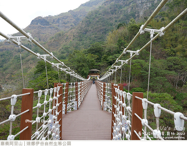 達娜伊谷自然生態公園-64.jpg 達娜伊谷自然生態公園-64.jpg