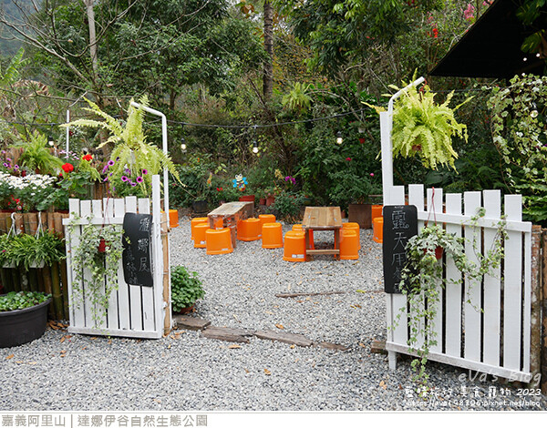 達娜伊谷自然生態公園-75.jpg 達娜伊谷自然生態公園-75.jpg