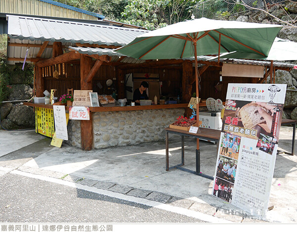 達娜伊谷自然生態公園-110.jpg 達娜伊谷自然生態公園-110.jpg