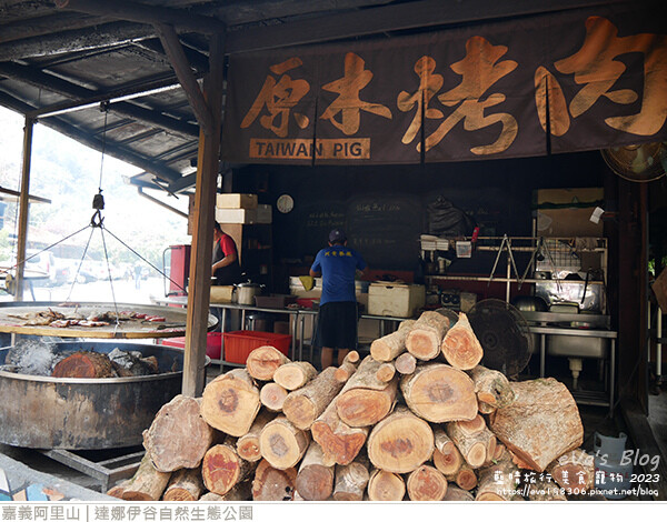 達娜伊谷自然生態公園-92.jpg 達娜伊谷自然生態公園-92.jpg