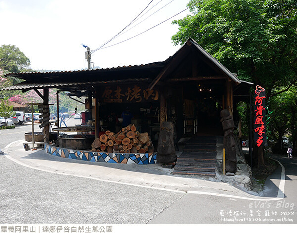 達娜伊谷自然生態公園-91.jpg 達娜伊谷自然生態公園-91.jpg