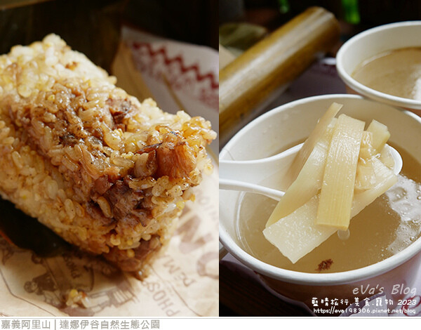 達娜伊谷自然生態公園-81.jpg 達娜伊谷自然生態公園-81.jpg