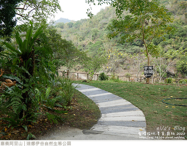 達娜伊谷自然生態公園-24.jpg 達娜伊谷自然生態公園-24.jpg