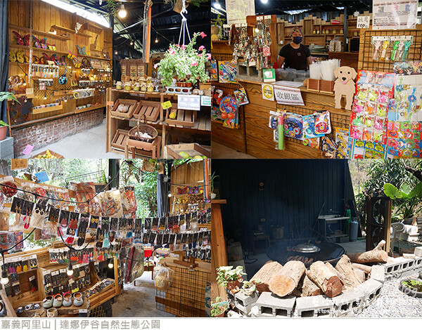 達娜伊谷自然生態公園-50.jpg 達娜伊谷自然生態公園-50.jpg