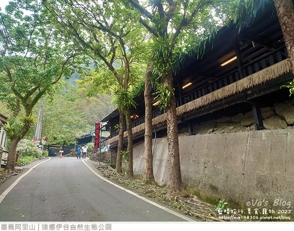 達娜伊谷自然生態公園-34.jpg 達娜伊谷自然生態公園-34.jpg