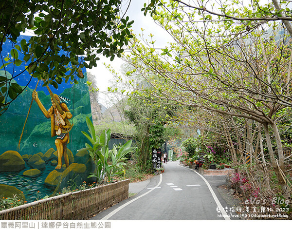 達娜伊谷自然生態公園-45.jpg 達娜伊谷自然生態公園-45.jpg