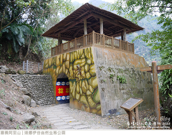 達娜伊谷自然生態公園-111.jpg 達娜伊谷自然生態公園-111.jpg