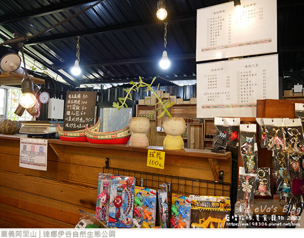 達娜伊谷自然生態公園-53.jpg 達娜伊谷自然生態公園-53.jpg