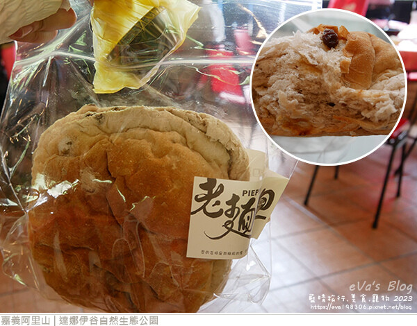 達娜伊谷自然生態公園-112.jpg 達娜伊谷自然生態公園-112.jpg