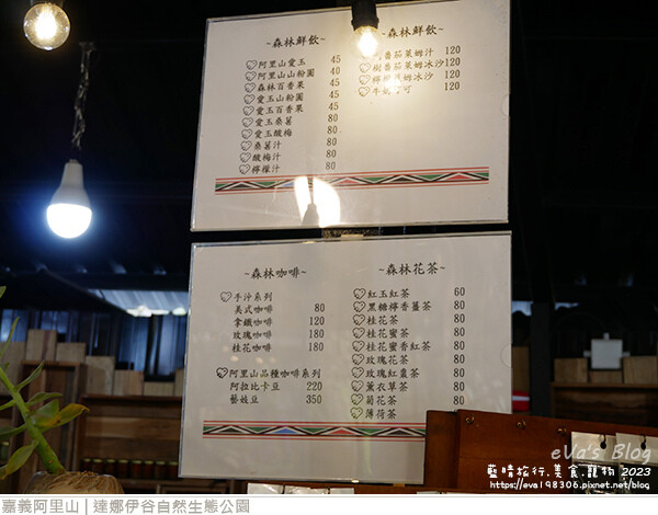 達娜伊谷自然生態公園-54.jpg 達娜伊谷自然生態公園-54.jpg