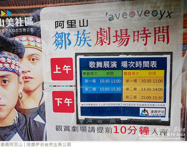 達娜伊谷自然生態公園-10.jpg 達娜伊谷自然生態公園-10.jpg