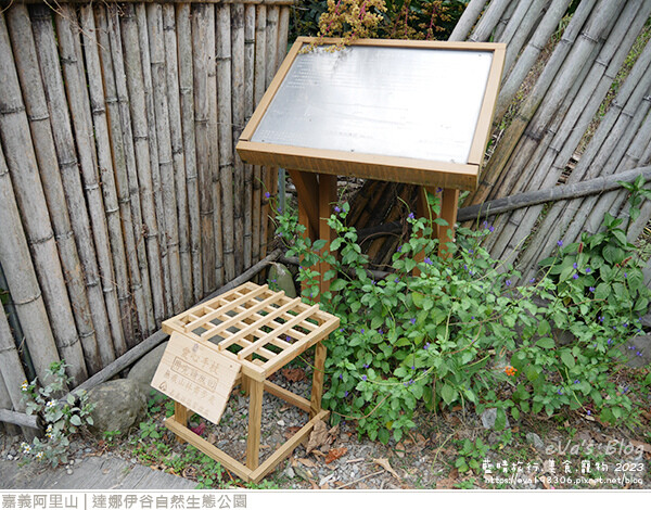 達娜伊谷自然生態公園-120.jpg 達娜伊谷自然生態公園-120.jpg