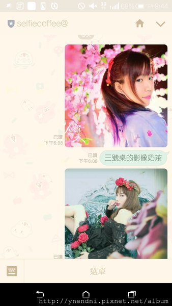 Screenshot_2017-02-20-21-44-12