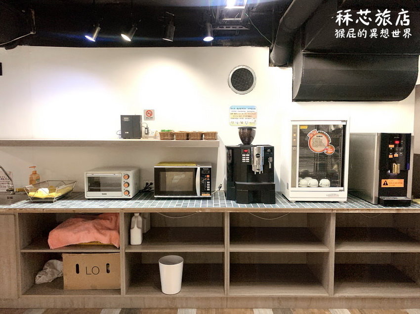 【高雄住宿推薦】高雄CP值超高插畫風飯店-秝芯旅店駁二館!超可愛又有設計感,重點超便宜且地點超優、評價高達9.0分!高雄便宜住宿推薦!有停車場、有泡麵、還有早餐吃到飽! @猴屁的異想世界