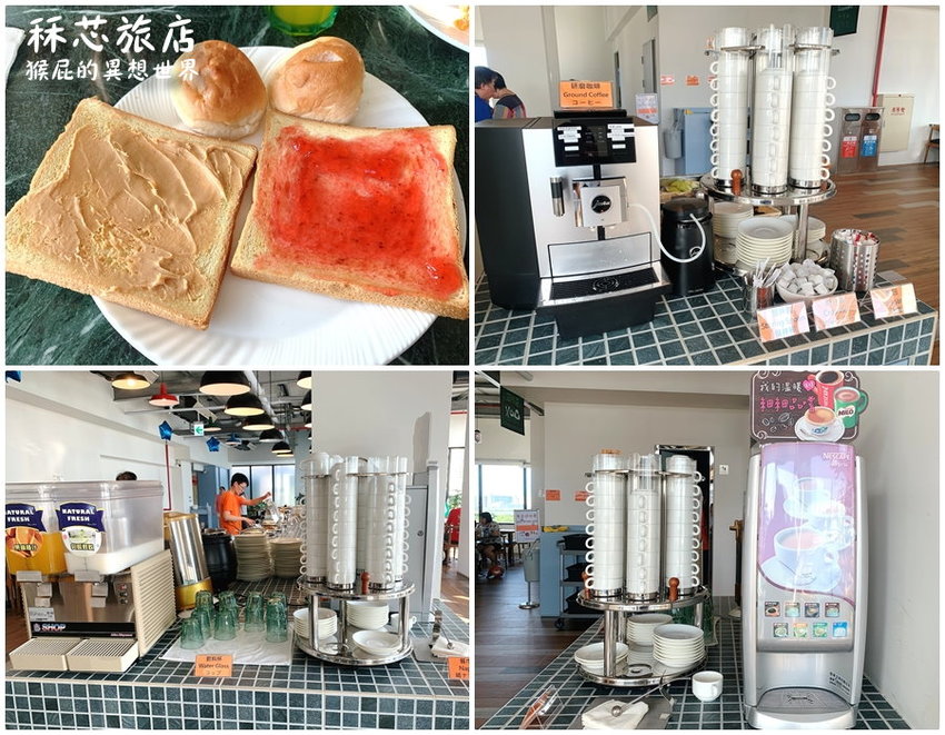 【高雄住宿推薦】高雄CP值超高插畫風飯店-秝芯旅店駁二館!超可愛又有設計感,重點超便宜且地點超優、評價高達9.0分!高雄便宜住宿推薦!有停車場、有泡麵、還有早餐吃到飽! @猴屁的異想世界