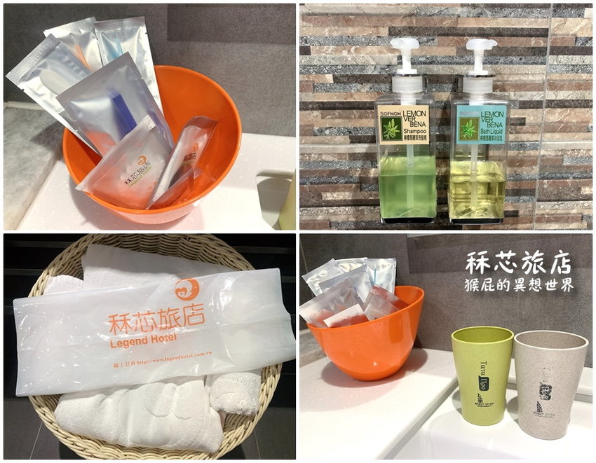 【高雄住宿推薦】高雄CP值超高插畫風飯店-秝芯旅店駁二館!超可愛又有設計感,重點超便宜且地點超優、評價高達9.0分!高雄便宜住宿推薦!有停車場、有泡麵、還有早餐吃到飽! @猴屁的異想世界