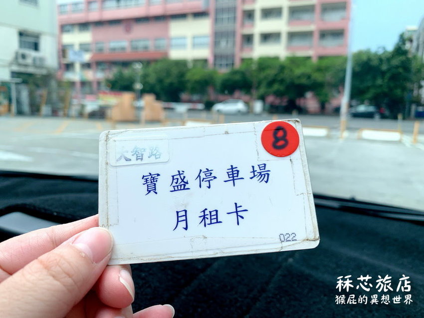 【高雄住宿推薦】高雄CP值超高插畫風飯店-秝芯旅店駁二館!超可愛又有設計感,重點超便宜且地點超優、評價高達9.0分!高雄便宜住宿推薦!有停車場、有泡麵、還有早餐吃到飽! @猴屁的異想世界