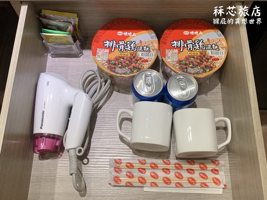 【高雄住宿推薦】高雄CP值超高插畫風飯店-秝芯旅店駁二館!超可愛又有設計感,重點超便宜且地點超優、評價高達9.0分!高雄便宜住宿推薦!有停車場、有泡麵、還有早餐吃到飽! @猴屁的異想世界