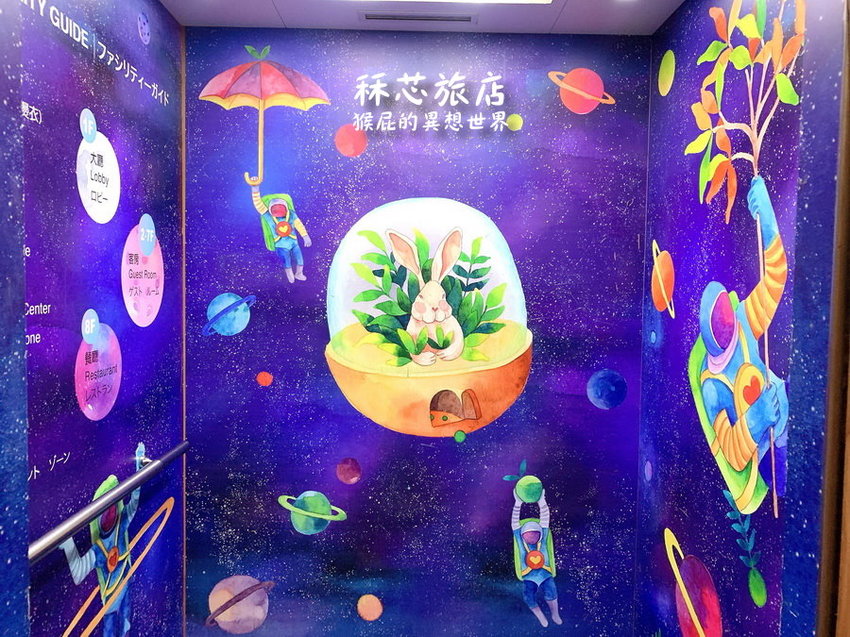 【高雄住宿推薦】高雄CP值超高插畫風飯店-秝芯旅店駁二館!超可愛又有設計感,重點超便宜且地點超優、評價高達9.0分!高雄便宜住宿推薦!有停車場、有泡麵、還有早餐吃到飽! @猴屁的異想世界