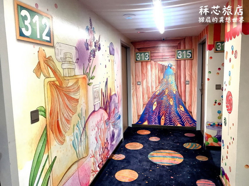 【高雄住宿推薦】高雄CP值超高插畫風飯店-秝芯旅店駁二館!超可愛又有設計感,重點超便宜且地點超優、評價高達9.0分!高雄便宜住宿推薦!有停車場、有泡麵、還有早餐吃到飽! @猴屁的異想世界