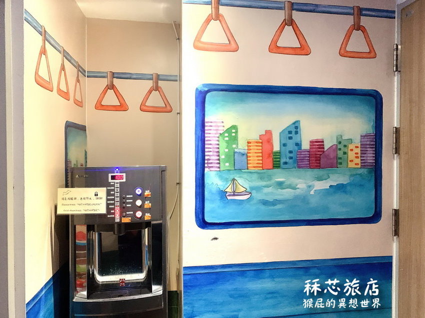 【高雄住宿推薦】高雄CP值超高插畫風飯店-秝芯旅店駁二館!超可愛又有設計感,重點超便宜且地點超優、評價高達9.0分!高雄便宜住宿推薦!有停車場、有泡麵、還有早餐吃到飽! @猴屁的異想世界