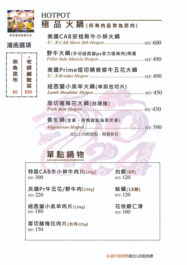 老饕帶路！！隱藏在田園間的絕美森林系景觀餐廳，如夢似幻的玻璃屋，享受著主廚精心手作料理，就來場浪漫的邂逅～ 