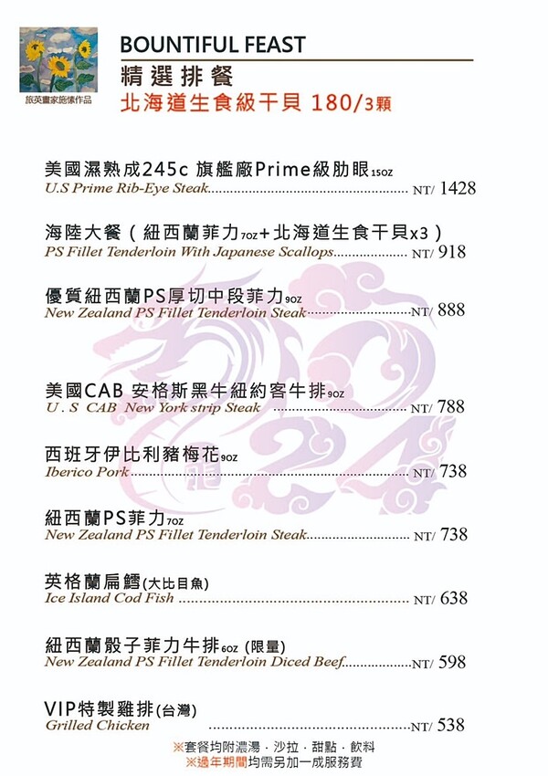 老饕帶路！！隱藏在田園間的絕美森林系景觀餐廳，如夢似幻的玻璃屋，享受著主廚精心手作料理，就來場浪漫的邂逅～ 