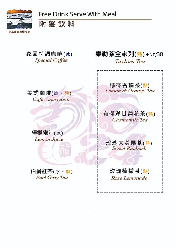 老饕帶路！！隱藏在田園間的絕美森林系景觀餐廳，如夢似幻的玻璃屋，享受著主廚精心手作料理，就來場浪漫的邂逅～ 