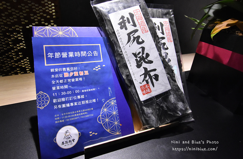 台中公益路火鍋春花秋實海鮮和牛鍋物49