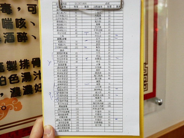 cm20190211___d8278d291deb362dda88df14f72