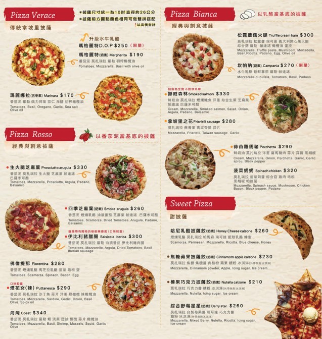 oya_pizza_menu2