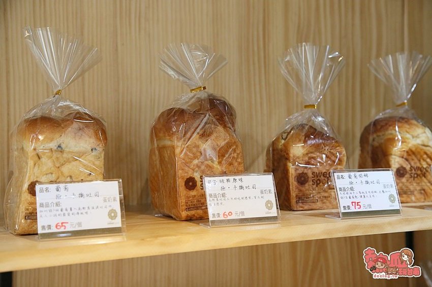 【台南伴手禮】貨櫃屋內的人氣排隊七彩貝果,連明星都愛的台南好滋味:甜蜜點-日式貝果專家 - 熱血玩台南。跳躍新世界