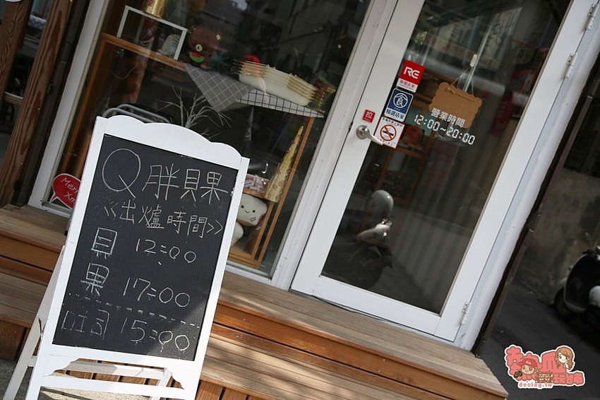 【台南伴手禮】貨櫃屋內的人氣排隊七彩貝果,連明星都愛的台南好滋味:甜蜜點-日式貝果專家 - 熱血玩台南。跳躍新世界