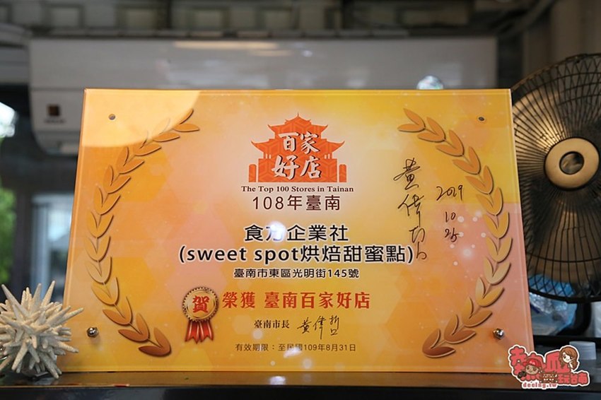 【台南伴手禮】貨櫃屋內的人氣排隊七彩貝果,連明星都愛的台南好滋味:甜蜜點-日式貝果專家 - 熱血玩台南。跳躍新世界