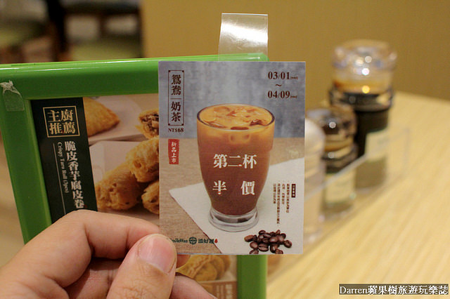 『桃園美食』添好運台灣(桃園台茂店)★全世界最便宜的米其林餐廳台灣期間限定主廚推薦必點/台茂購物中心必吃美食餐廳