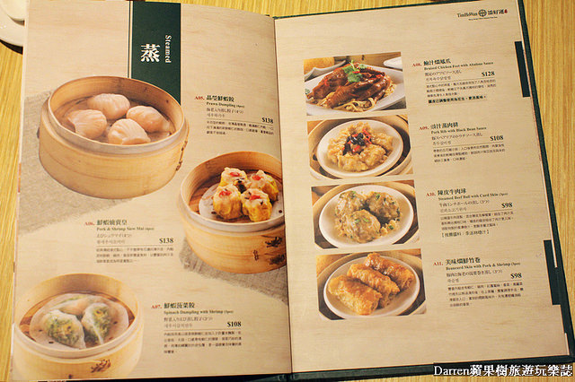 『桃園美食』添好運台灣(桃園台茂店)★全世界最便宜的米其林餐廳台灣期間限定主廚推薦必點/台茂購物中心必吃美食餐廳