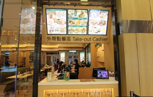 ＊美食＊香港著名點心餐廳 連續七年獲米其林一星餐廳【台茂添好運】