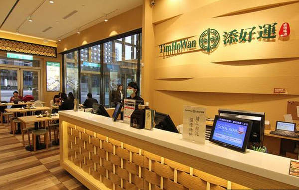 ＊美食＊香港著名點心餐廳 連續七年獲米其林一星餐廳【台茂添好運】