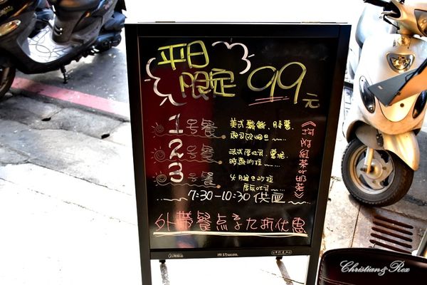 【新北。美食】新莊 / 花屋咖啡早午餐，小木屋裡的花園，感受愜意閒暇的早晨與午後，榮富國小旁