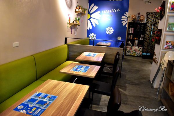 【新北。美食】新莊 / 花屋咖啡早午餐，小木屋裡的花園，感受愜意閒暇的早晨與午後，榮富國小旁