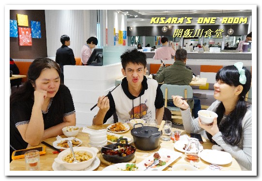 開飯川食堂(板橋遠百店)：板橋川菜．奠基於40年正統手藝的新穎川正味菜館──開飯川食堂