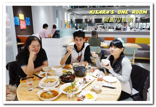 開飯川食堂(板橋遠百店)：板橋川菜．奠基於40年正統手藝的新穎川正味菜館──開飯川食堂