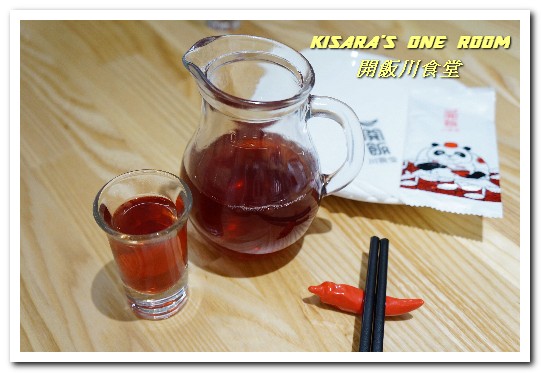 開飯川食堂(板橋遠百店)：板橋川菜．奠基於40年正統手藝的新穎川正味菜館──開飯川食堂