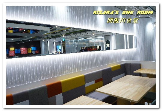 開飯川食堂(板橋遠百店)：板橋川菜．奠基於40年正統手藝的新穎川正味菜館──開飯川食堂